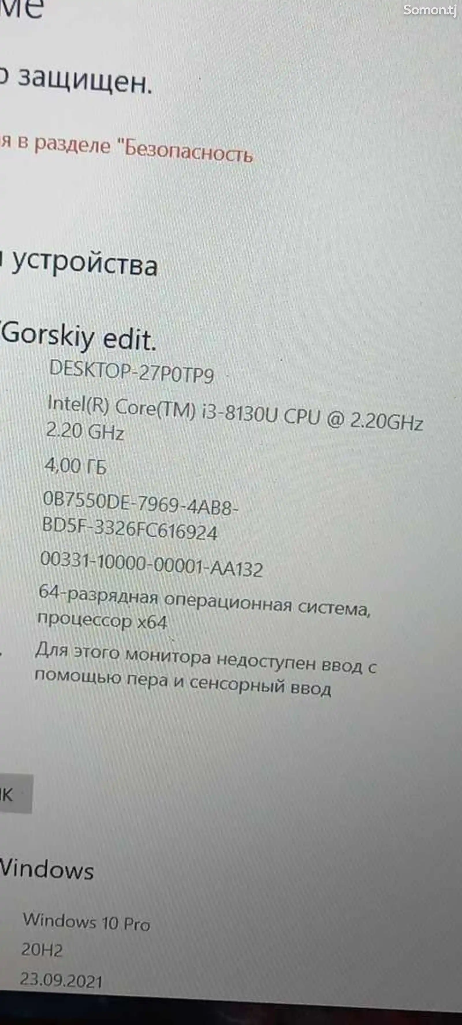 Ноутбук Xiaomi-6