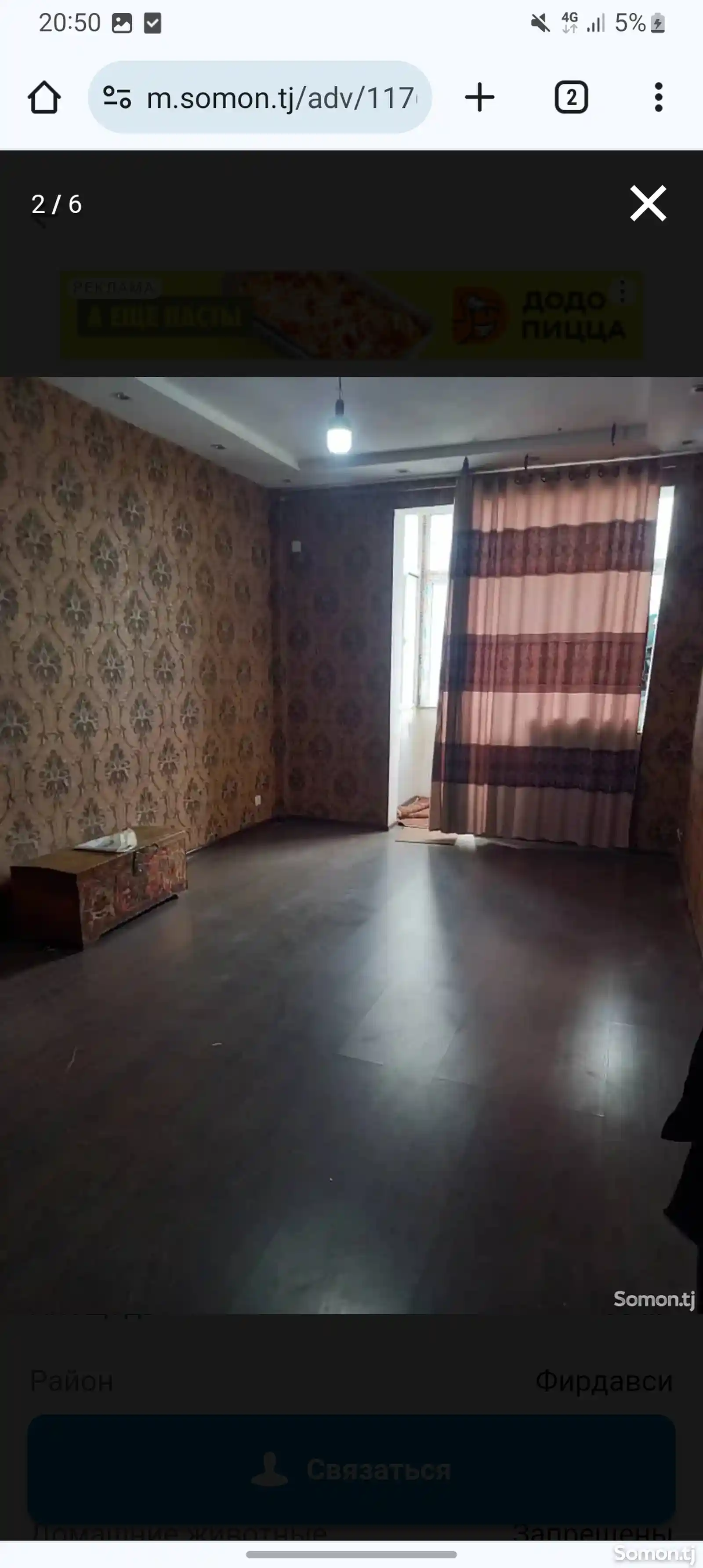 2-комн. квартира, 4 этаж, 62м², Фирдавси-1