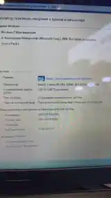 Ноутбук Lenovo-2