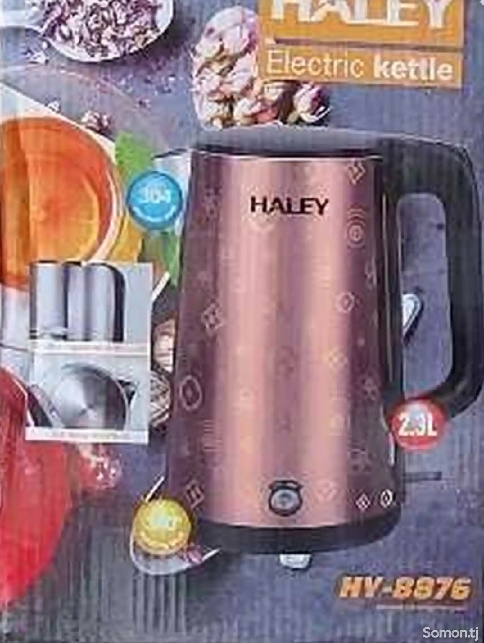Электрочайник Haley-8876