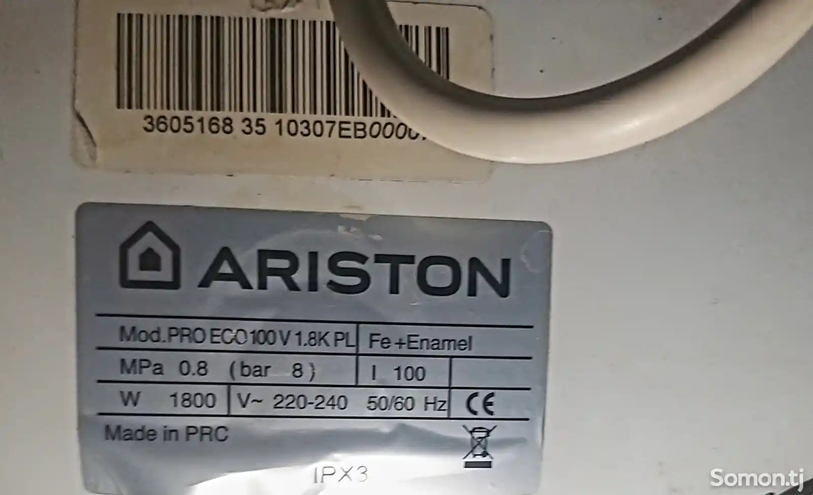 Водонагреватель Ariston 100л-2