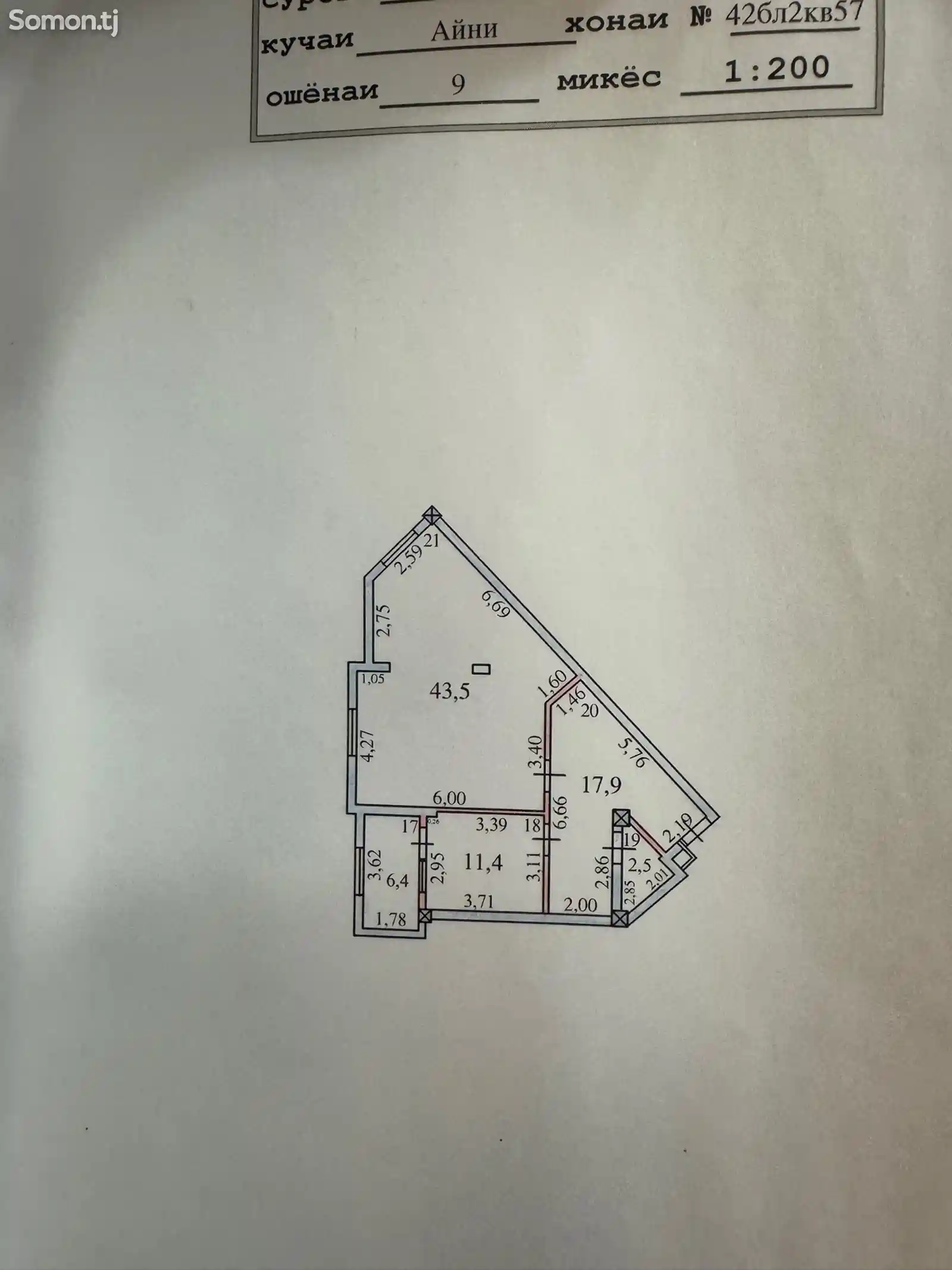 5-комн. квартира, 9 этаж, 220 м², Шохмансур-7