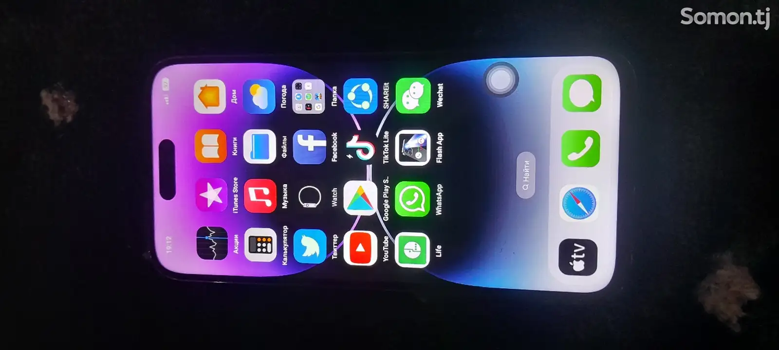 Apple IPhone 14 Pro, Дубликат-1