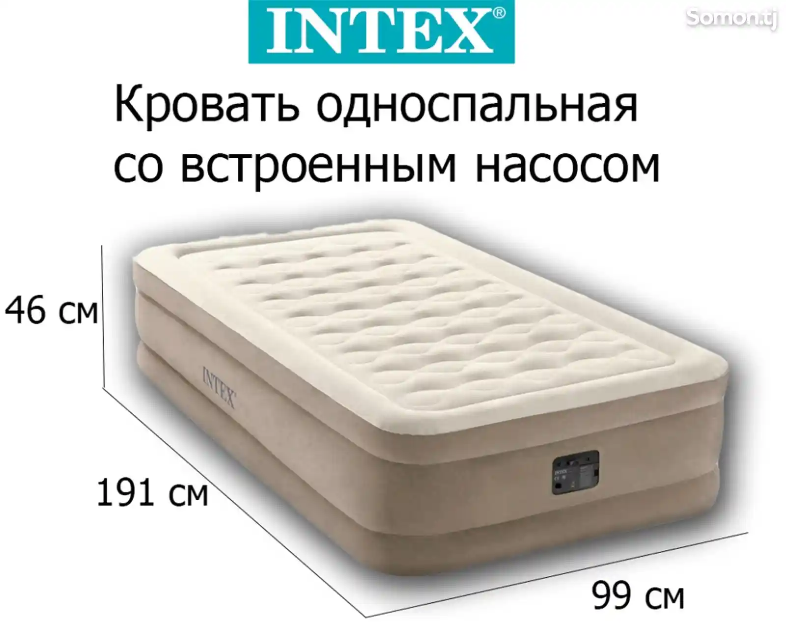 Односпальная надувная кровать Intex 64426-1