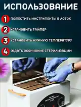 Стерилизатор для маникюра-4