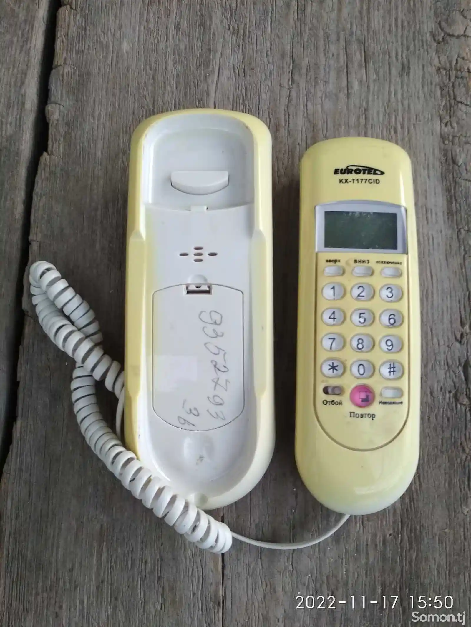 Телефон на запчасти-2