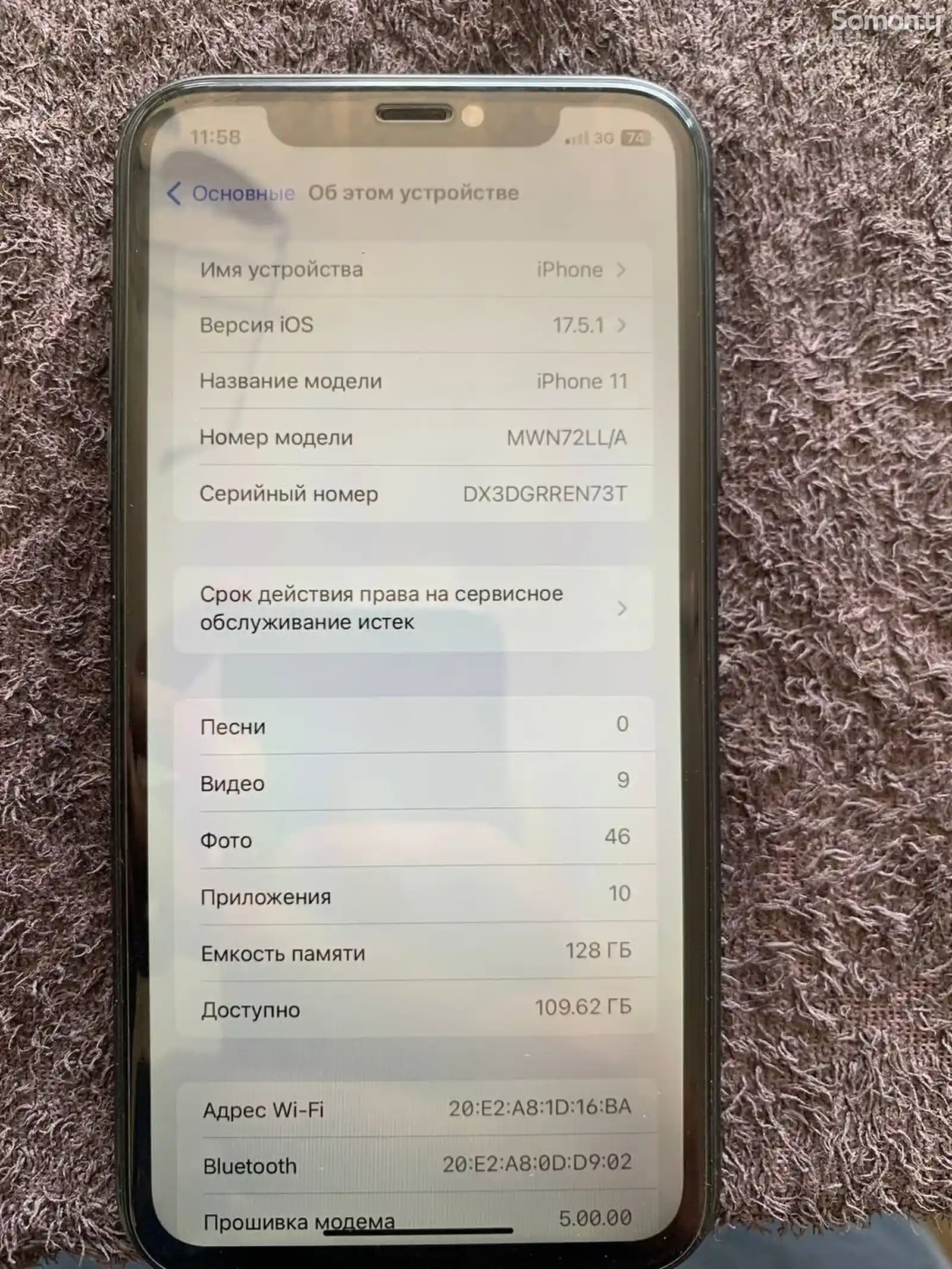 Apple iPhone 11, 128 gb-3