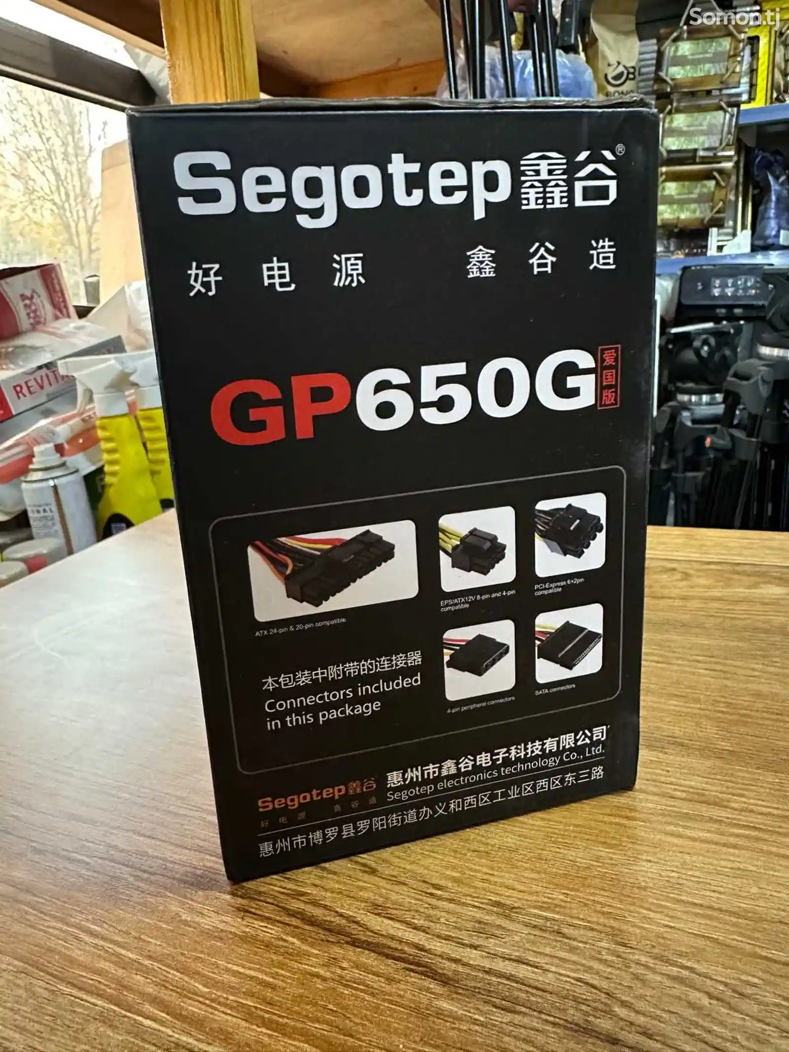 Блок питания Segotep 550W Gold-2