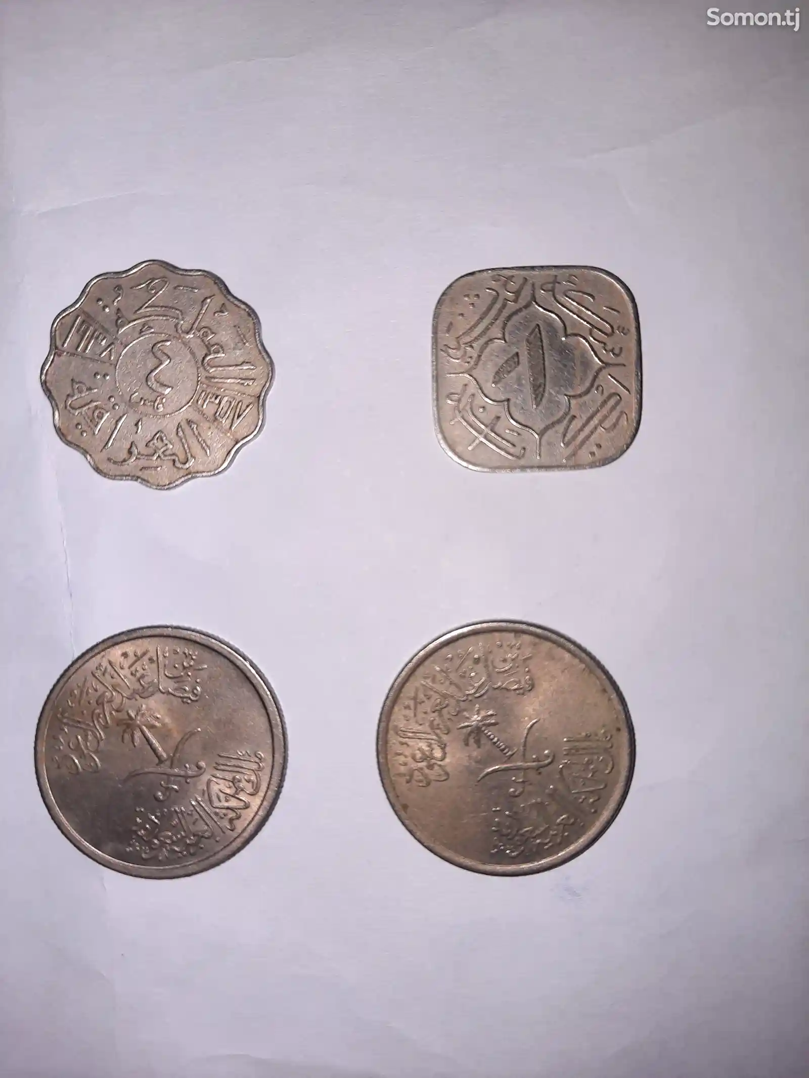 Коллекционные монеты Пакистана, Ирака и Саудовской Аравии-2