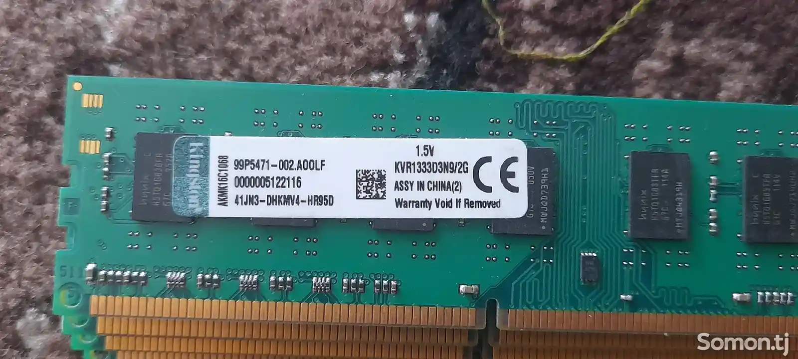 Оперативная память ОЗУ 2GB DDR 3-2