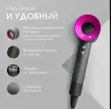 Профессиональный Фен Dyson-5