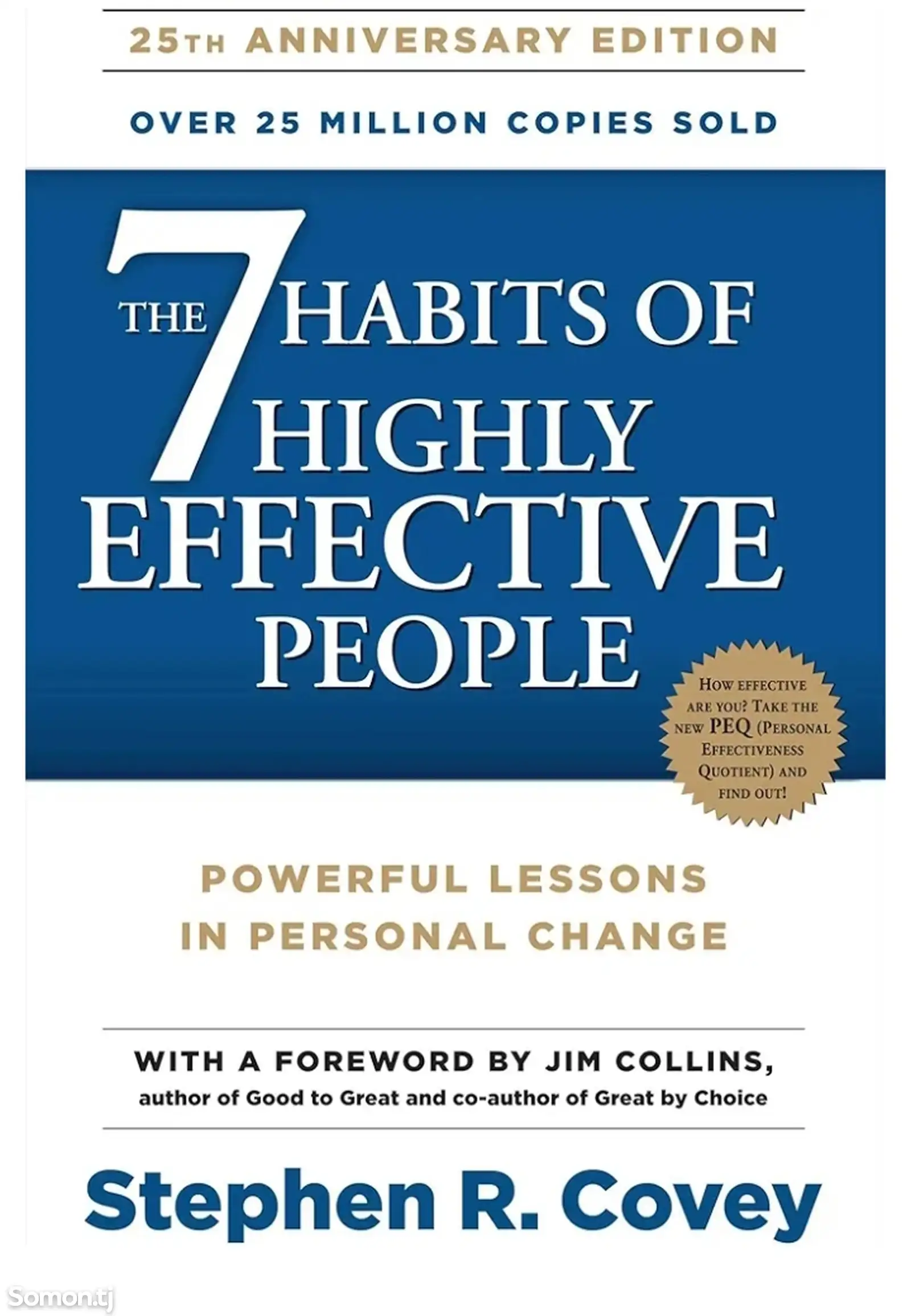 Книга English The 7 habits of highly effective people-1