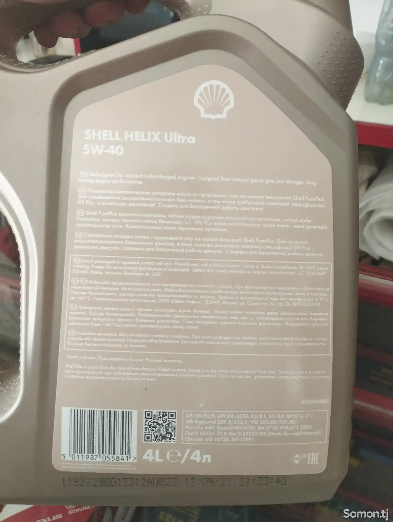 Моторное масло Shell helix Ultra 5w-40-3