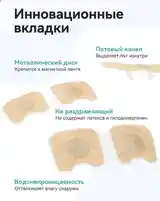 Носорасширитель для носа-2