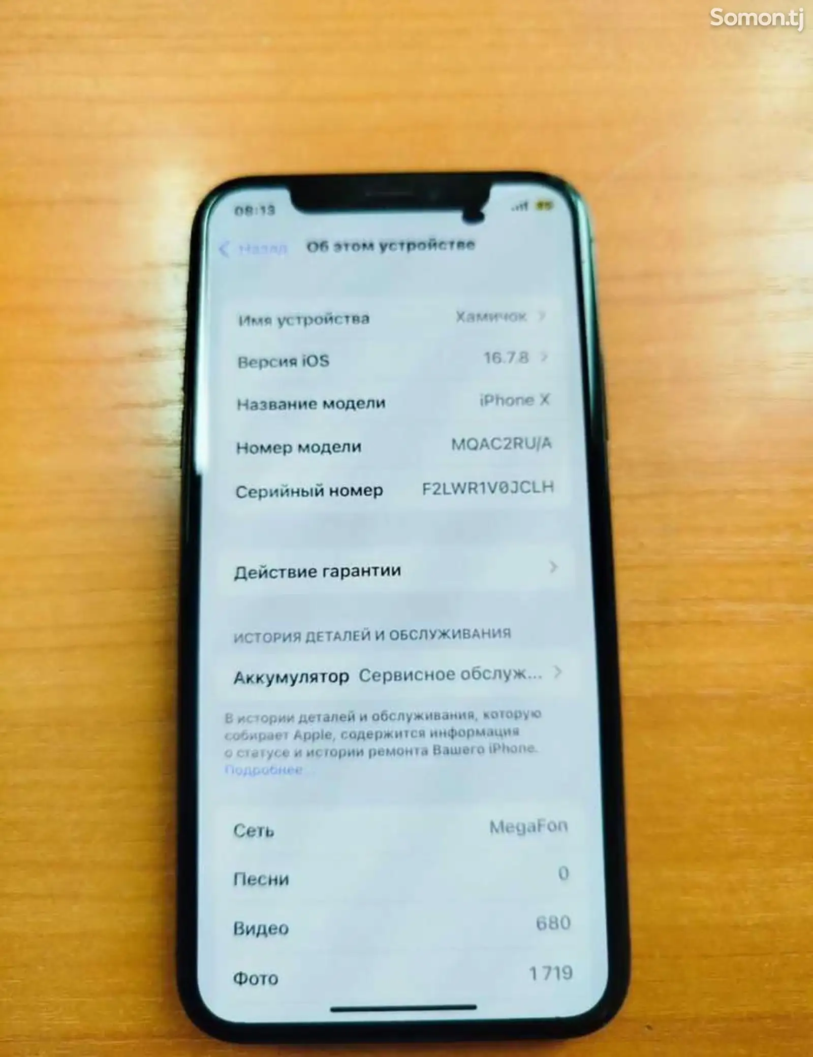 Apple iPhone X, 64 gb, Space Grey-1