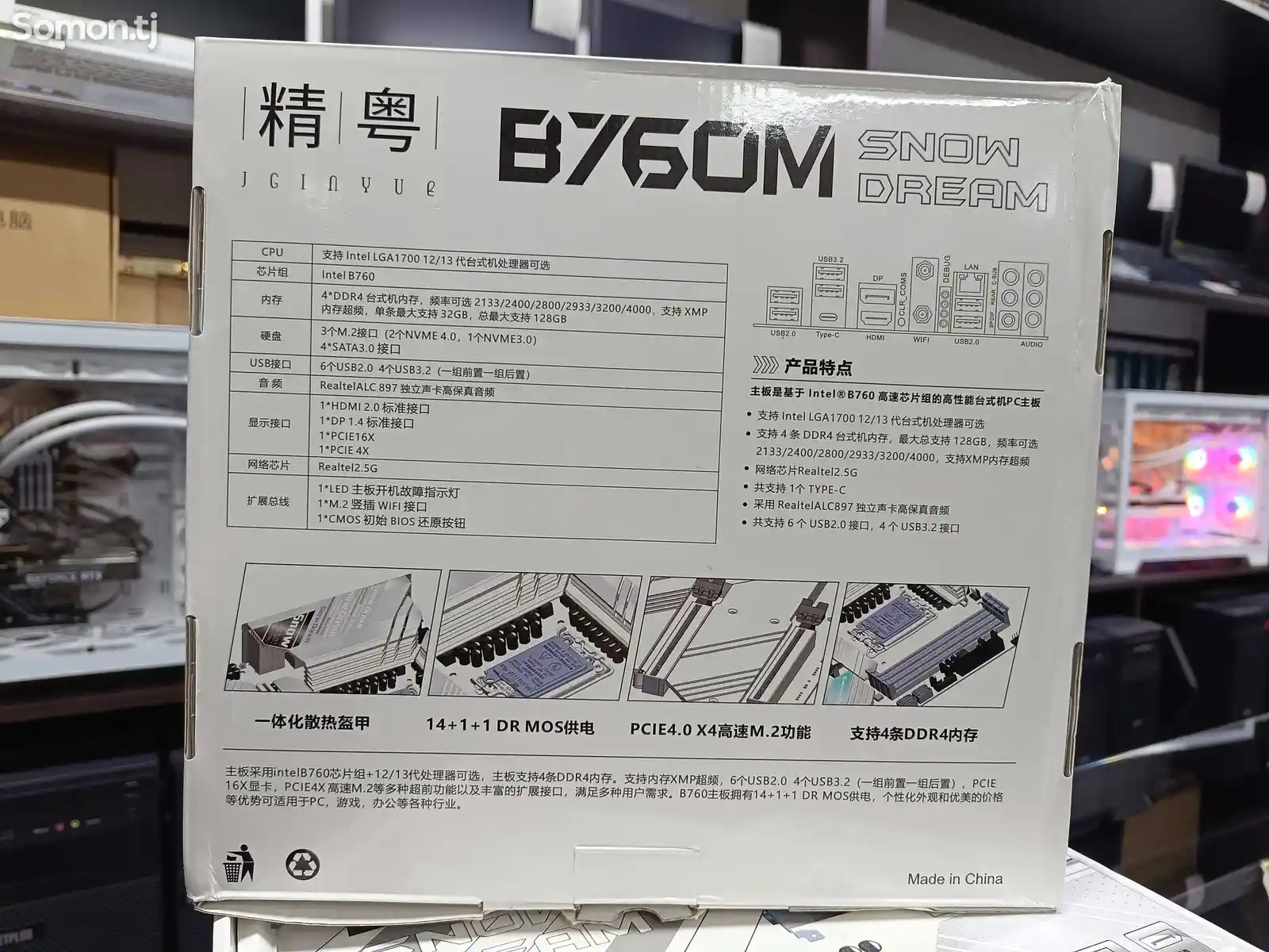 Материнская Плата Snow Dream B760M DDR4 LGA 1700-2