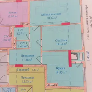 2-комн. квартира, 7 этаж, 66 м², Райпо