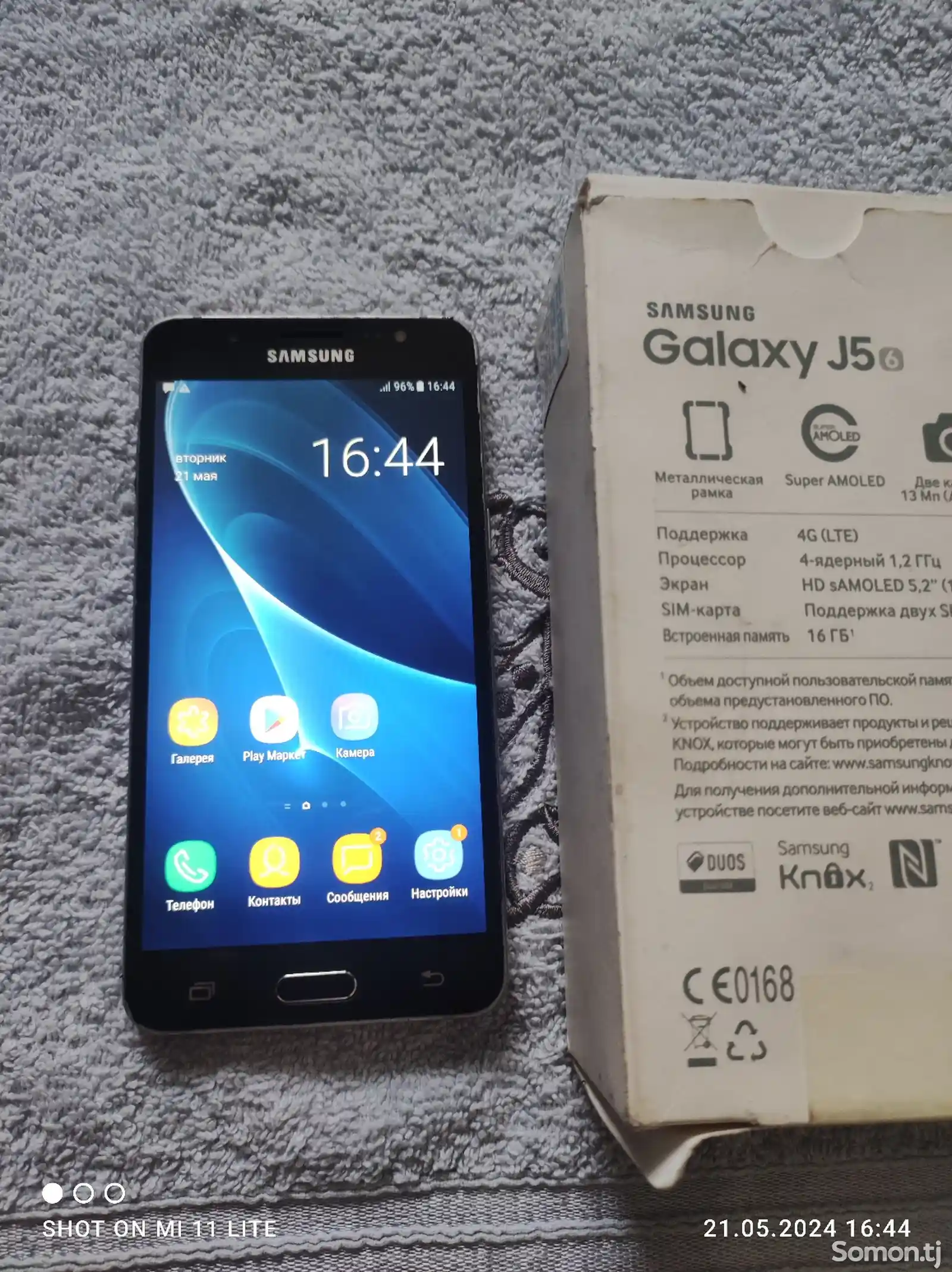 Samsung Galaxy j5 2016 16gb-2