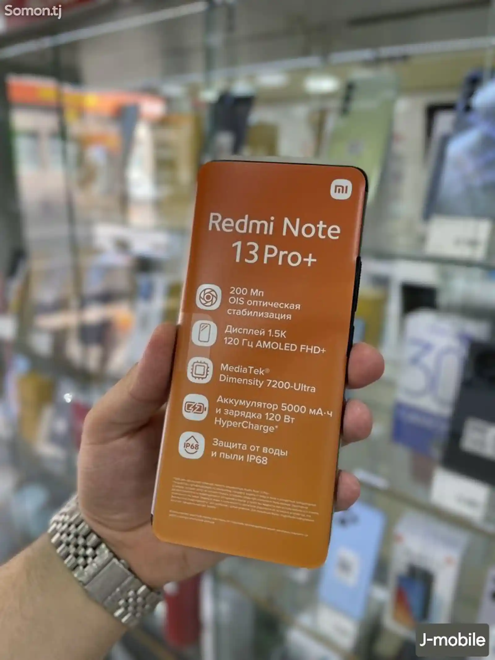 Xiaomi Redmi Note 13 pro+-4