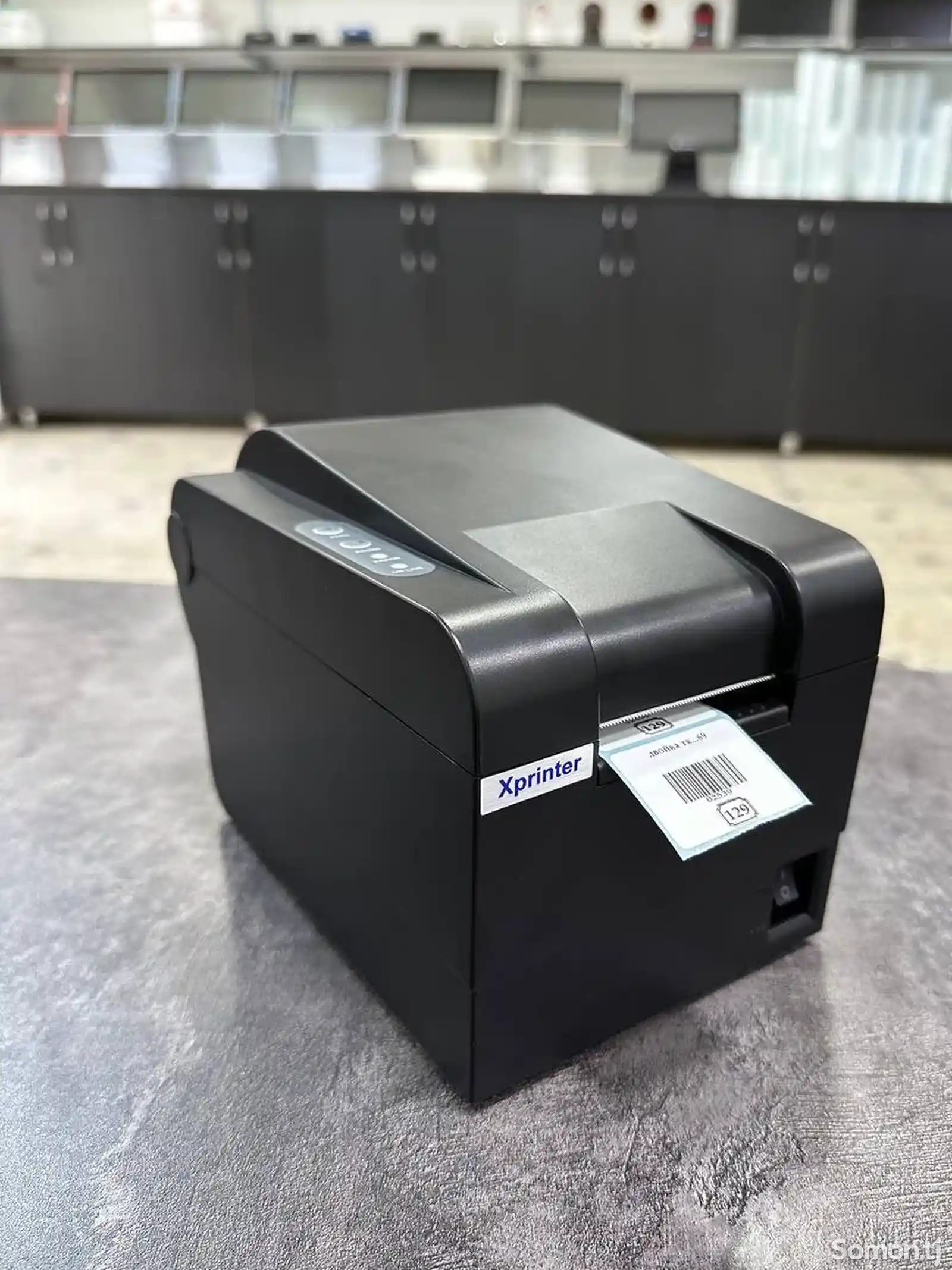 Принтер этикеток и штрих-кодов xprinter 235b-1