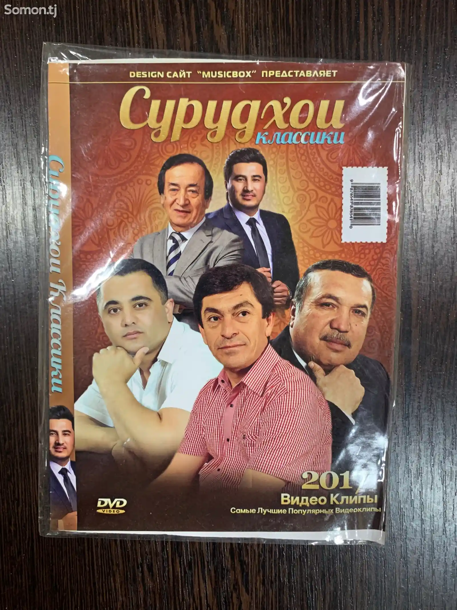 DVD диски - клипы - песни-5