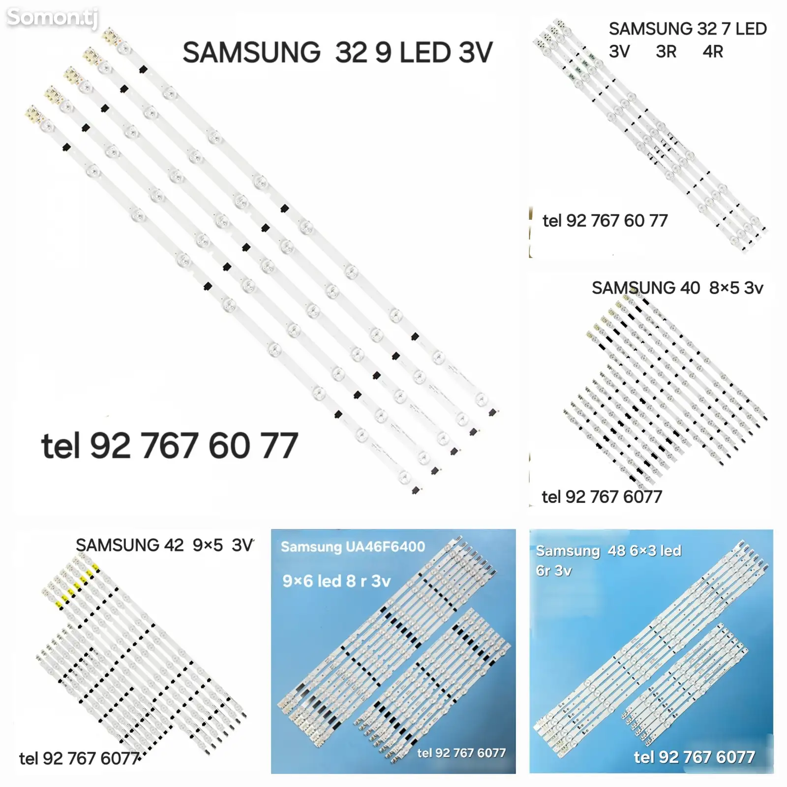 Подсветка для ТВ Samsung-1