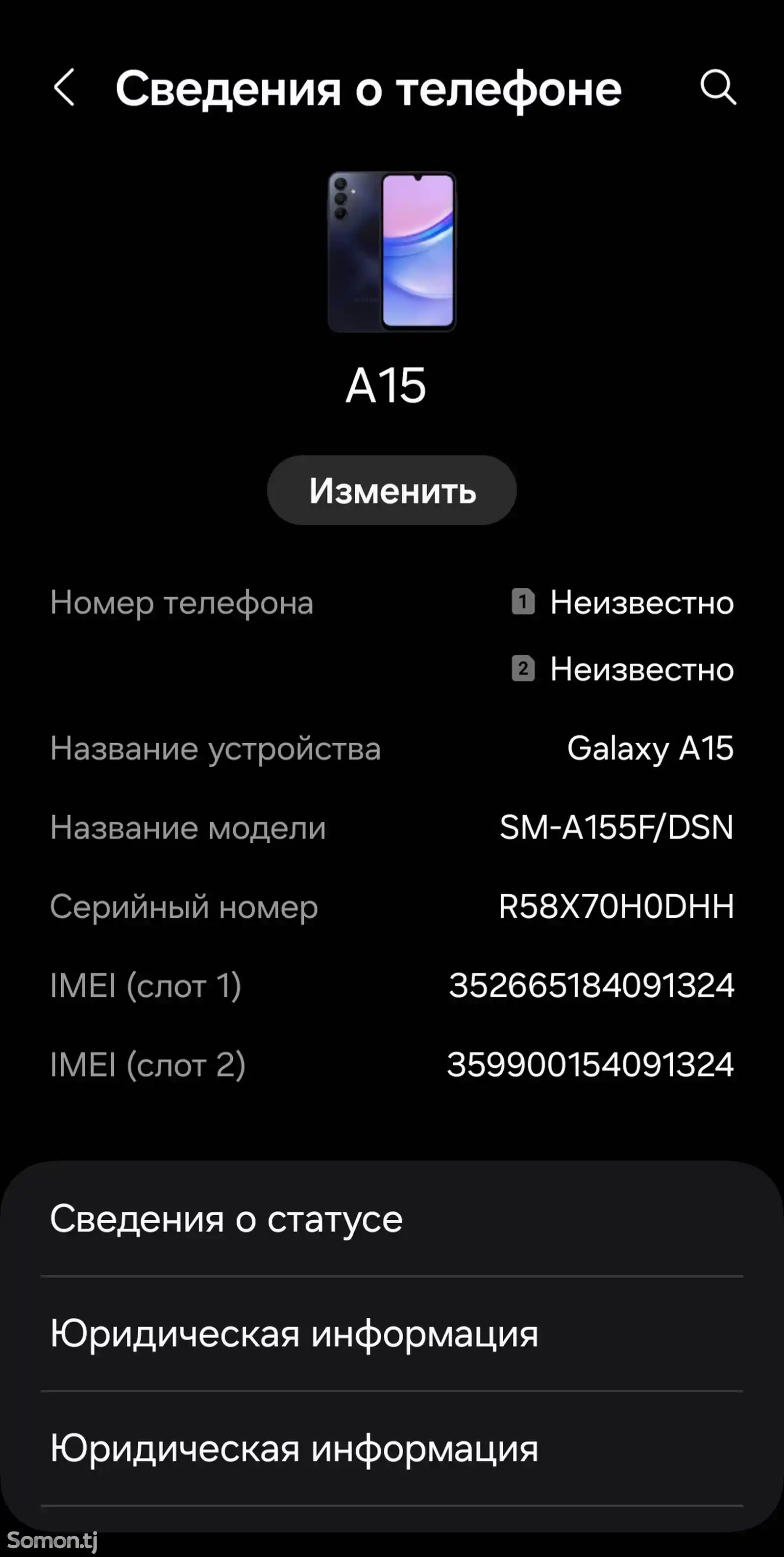 Samsung Galaxy A15 2024-5