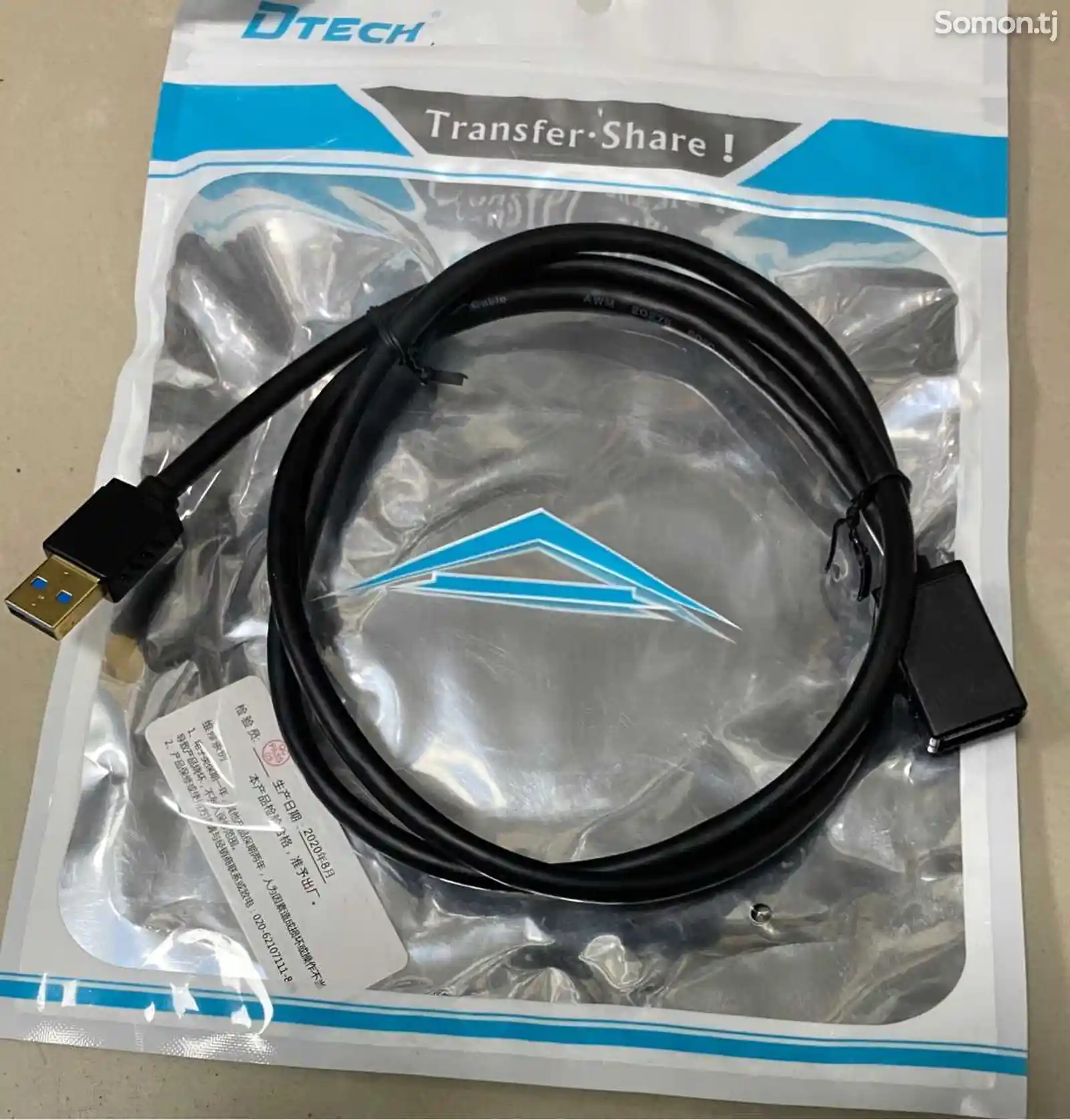 USB 3.0 Удлинитель кабель-1