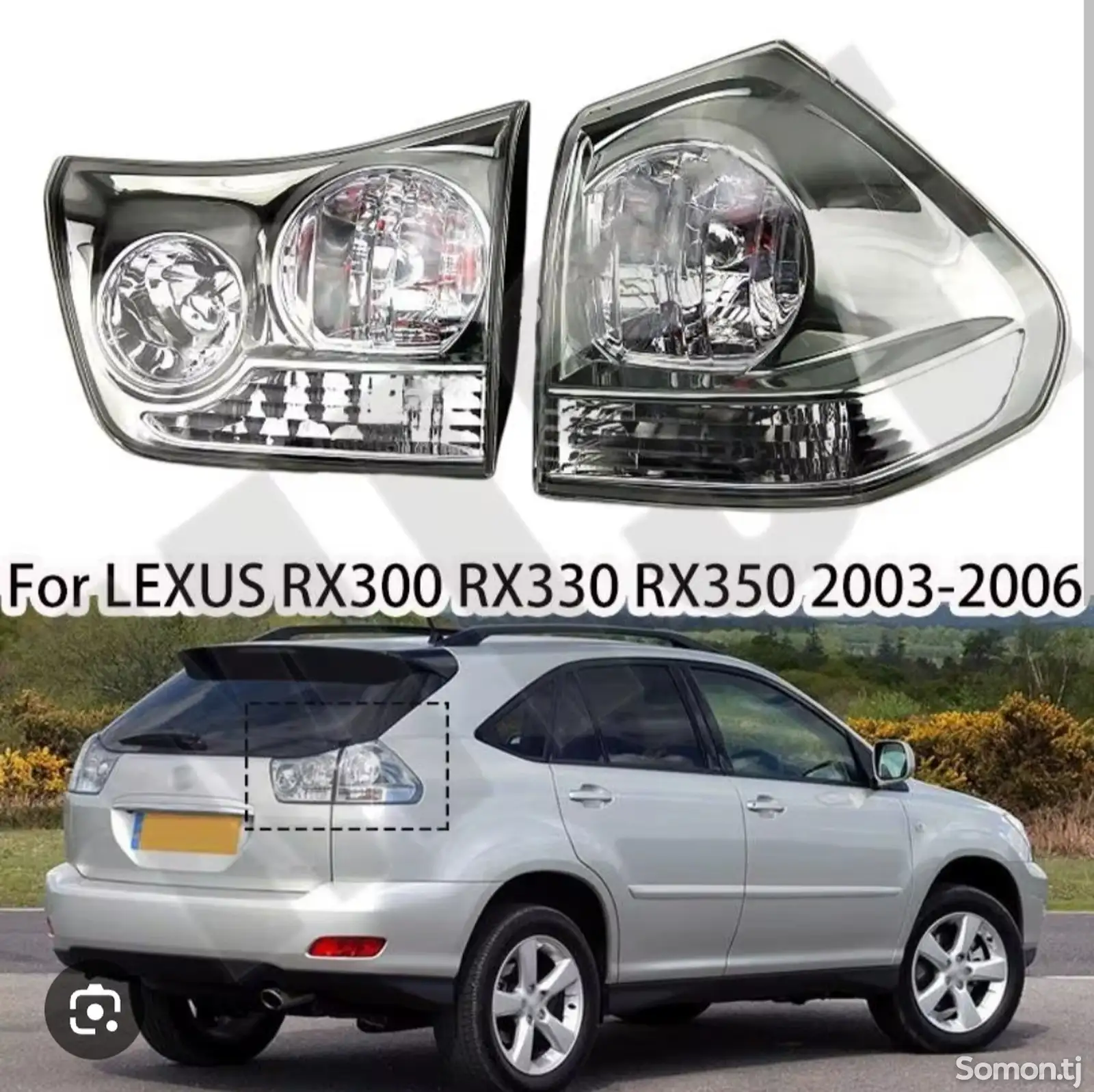 Задние фары на Lexus RX 330 2003/08-1