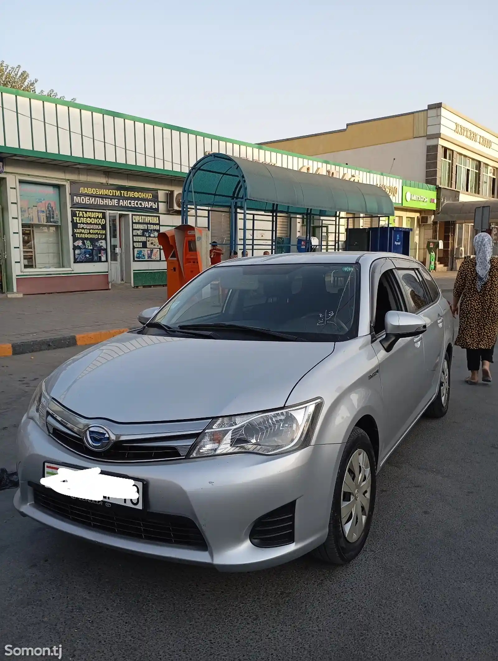 Toyota Fielder, 2015-1