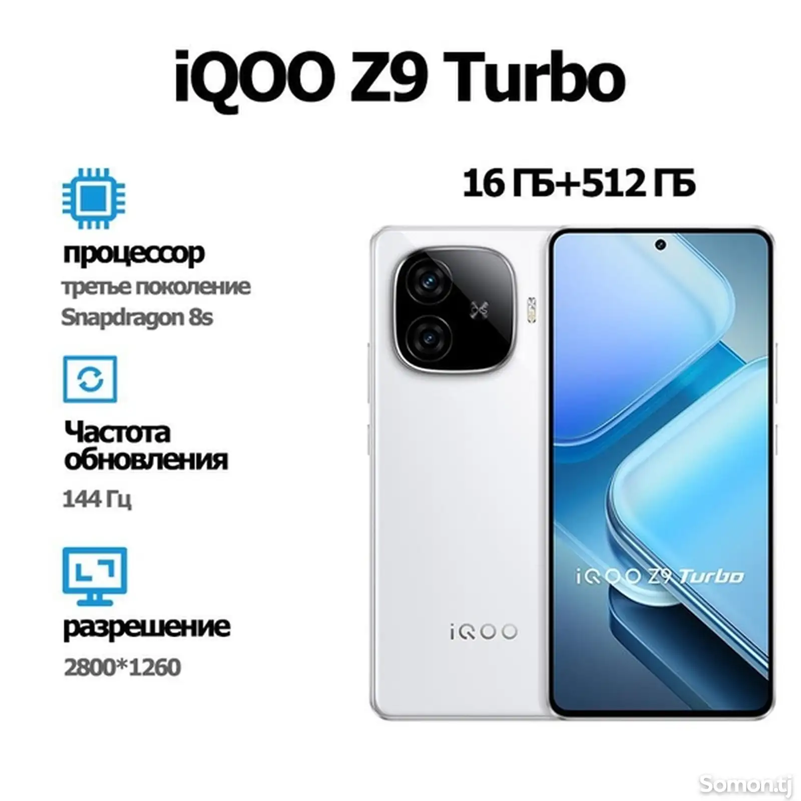 Vivo iqoo z9 turbo-1