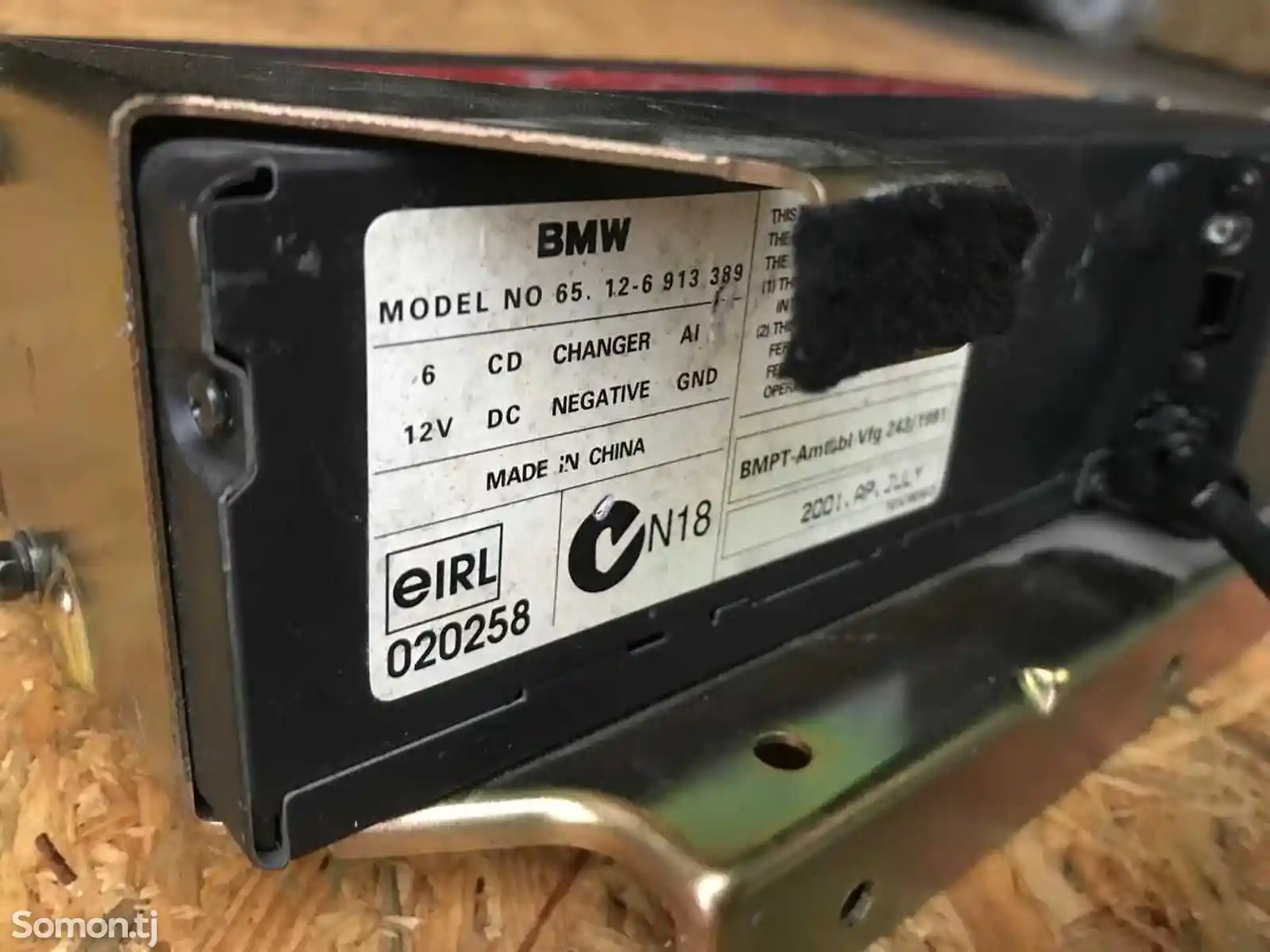CD чейнджер от BMW Е39, X5 Е53, Е46-7