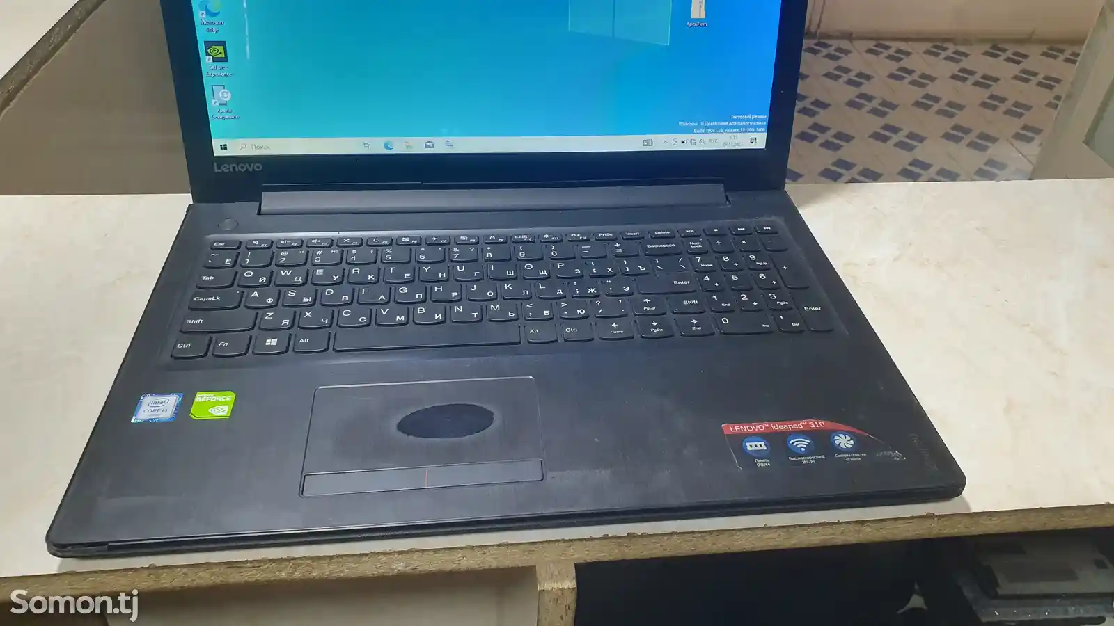 Ноутбук Lenovo i3 6100-3