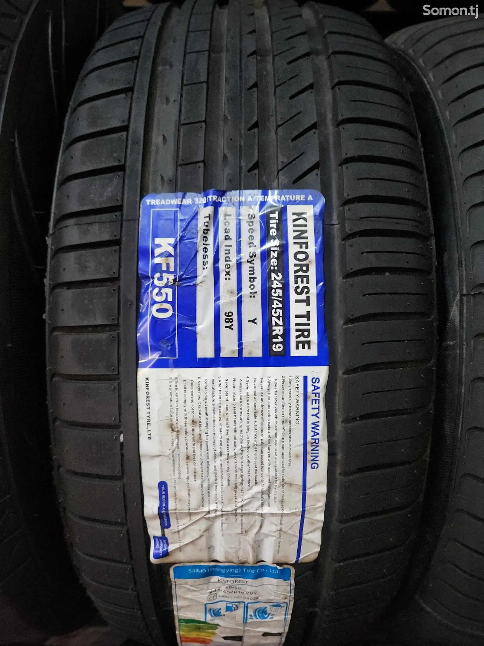 Шины 245/45 R19 Кинфорест