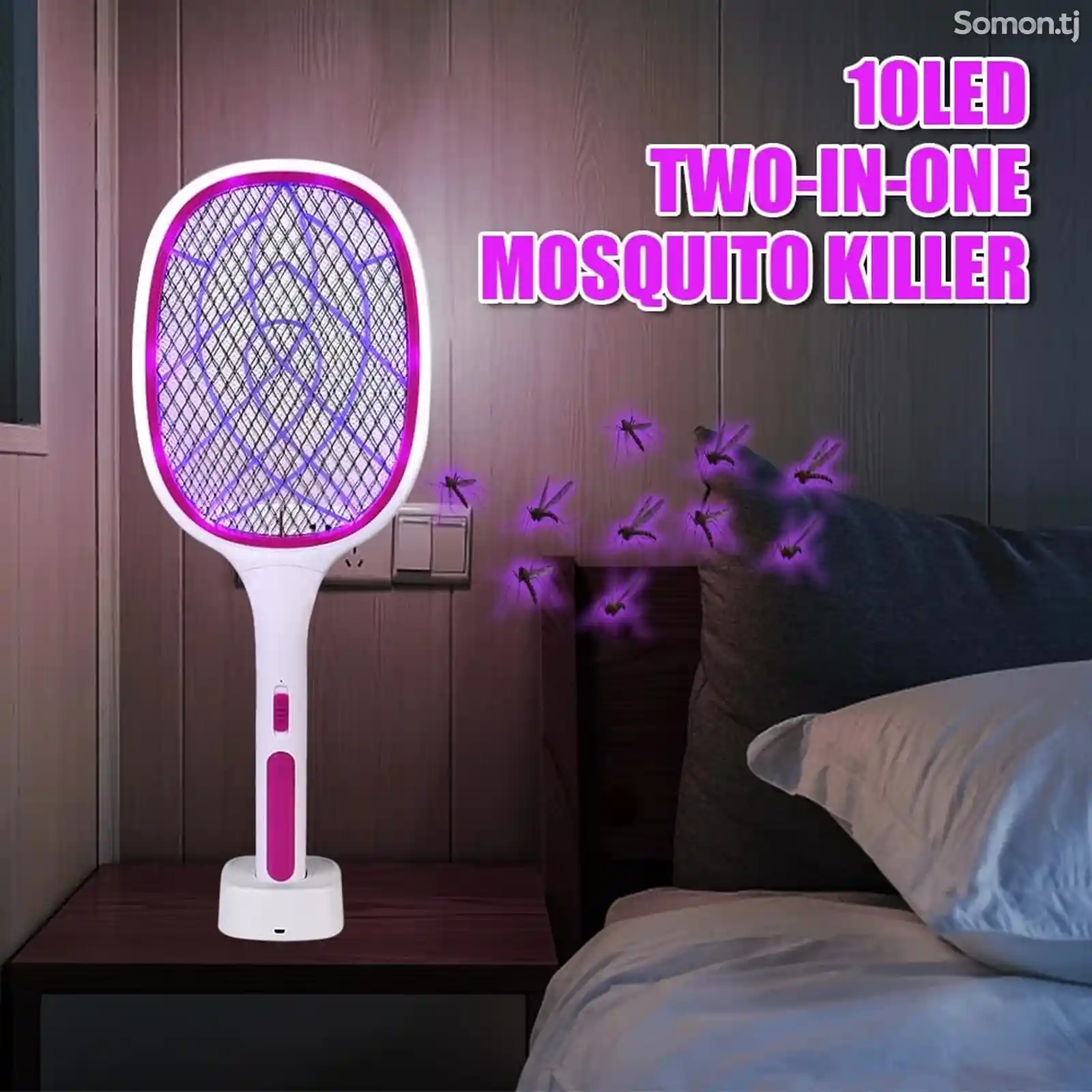 Аппарат для уничтожения комаров-3