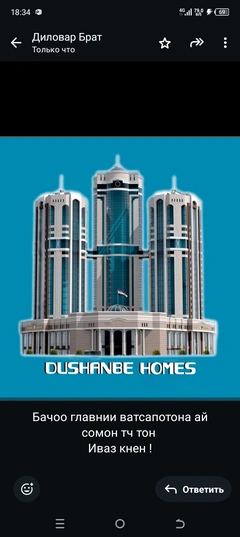 DuShAnBe  HoMeS