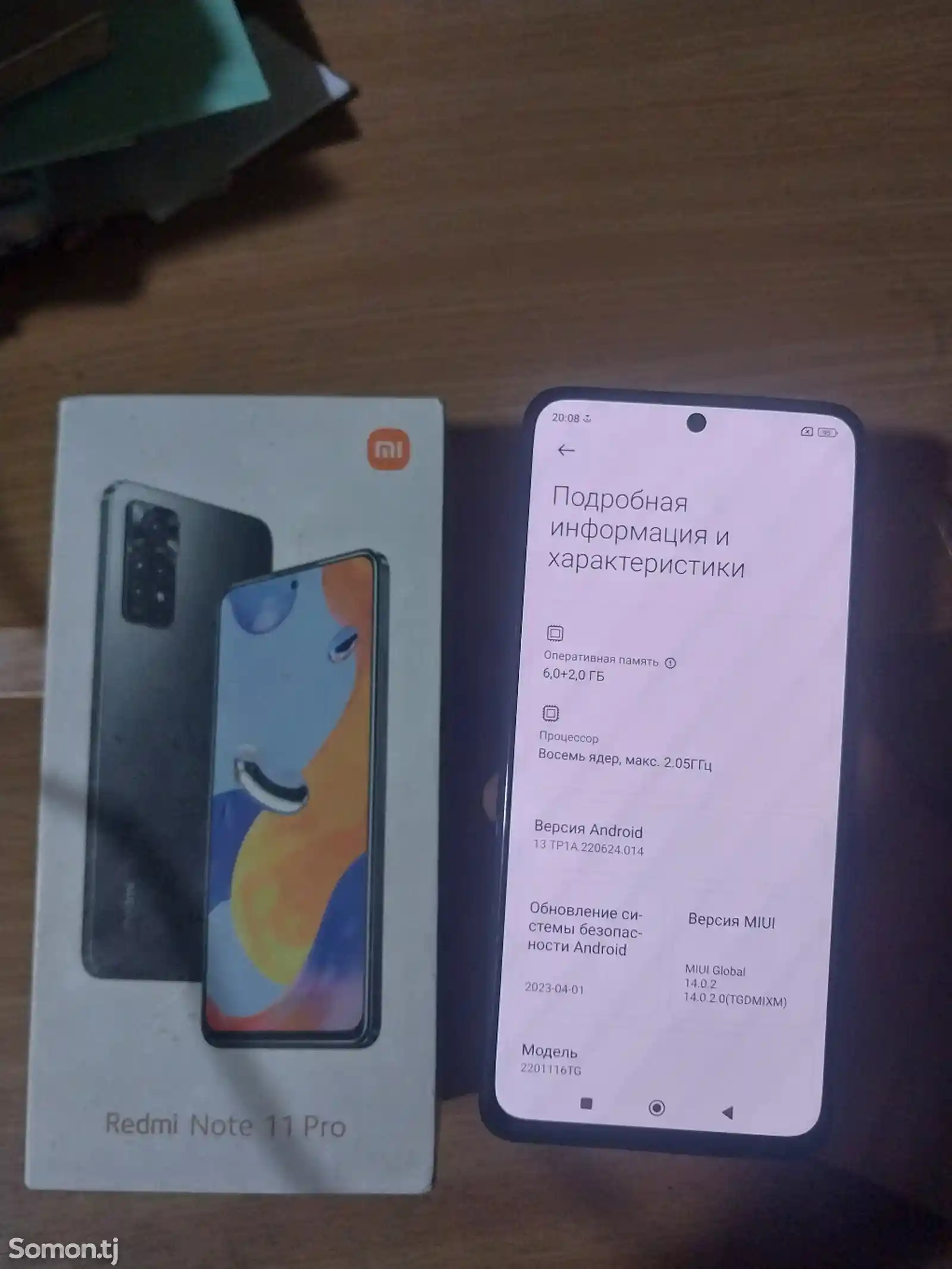 Xiaomi Redmi Note 11 Pro 5G-3