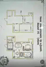 2-комн. квартира, 6 этаж, 67 м², 92 мкр-5