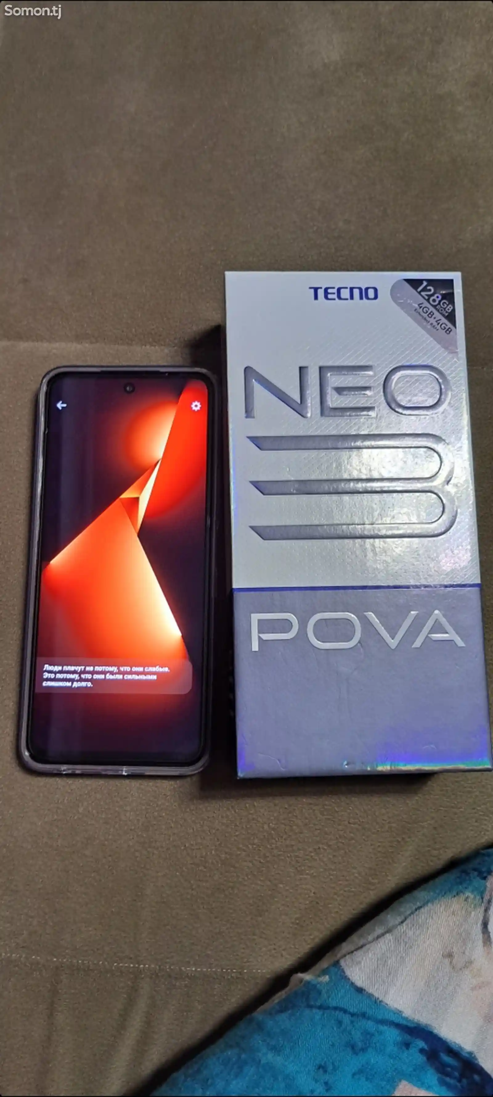 Tecno Pova Neo 3-1