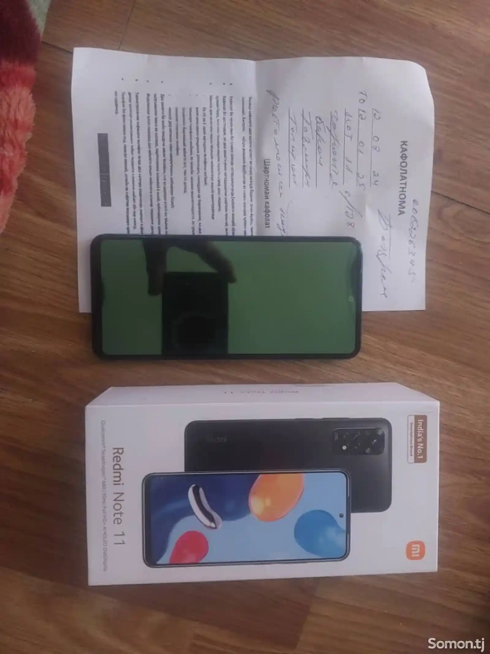 Xiaomi Redmi Note 11-1