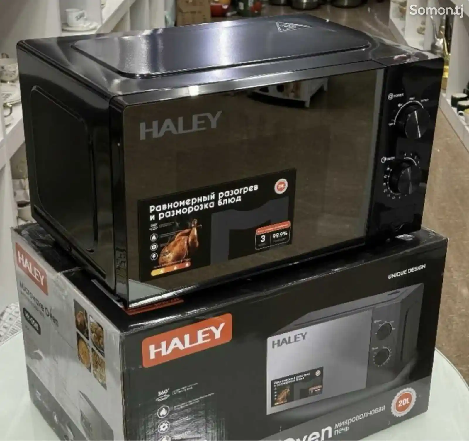 Микроволновая печь Haley-1