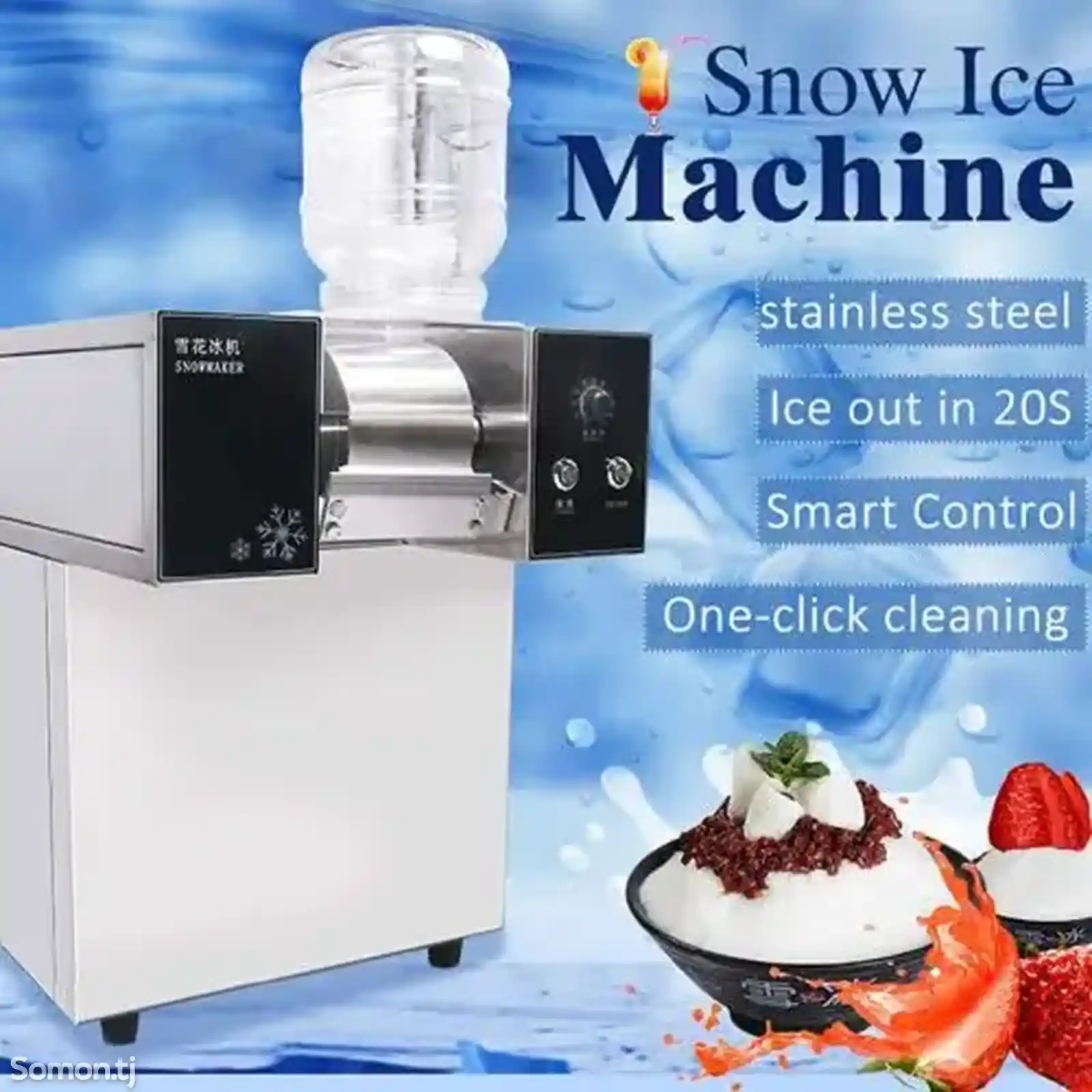 Аппарат для приготовление ледяного мороженого-5