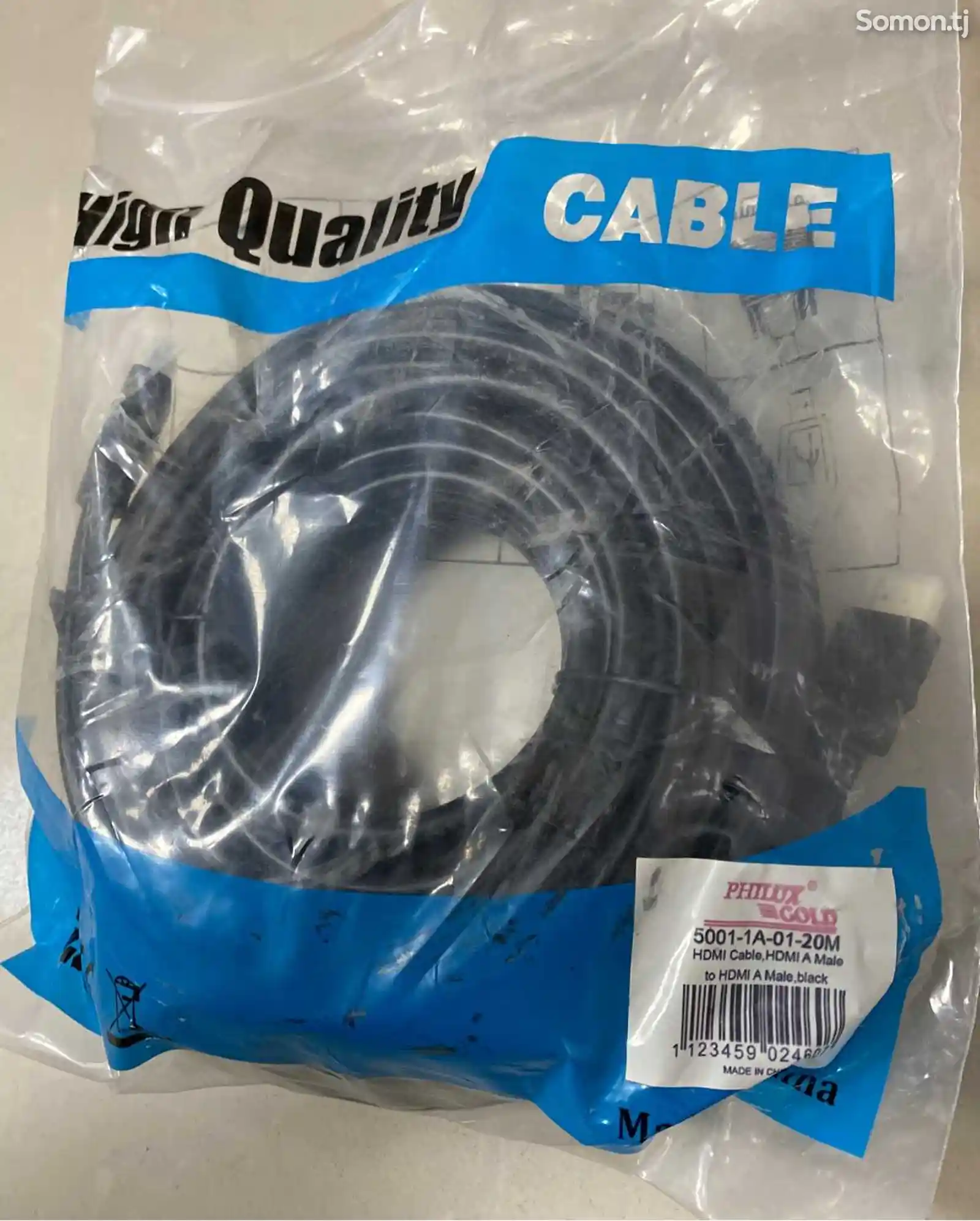 Кабель HDMI кабель 20м-2
