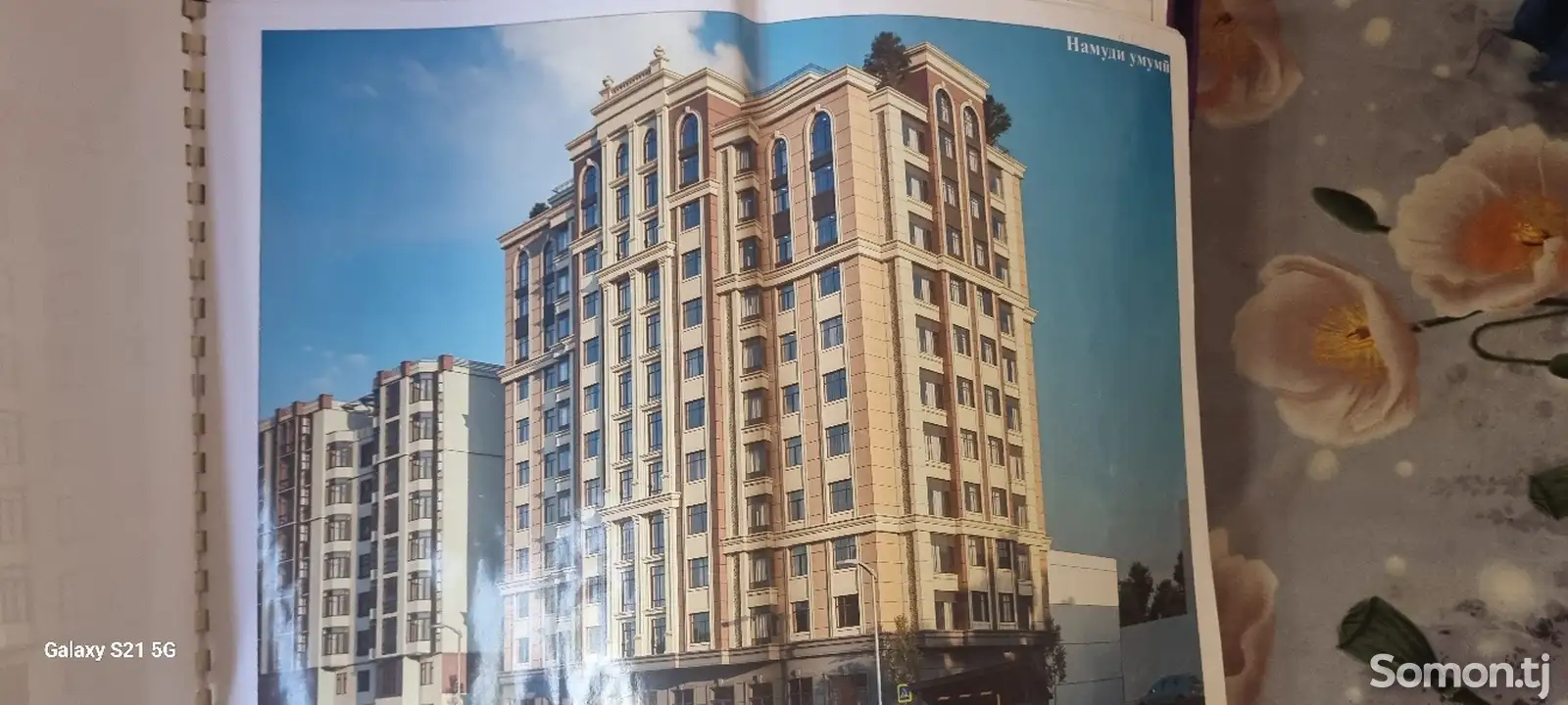 3-комн. квартира, 5 этаж, 87 м², И.Сомонӣ-1