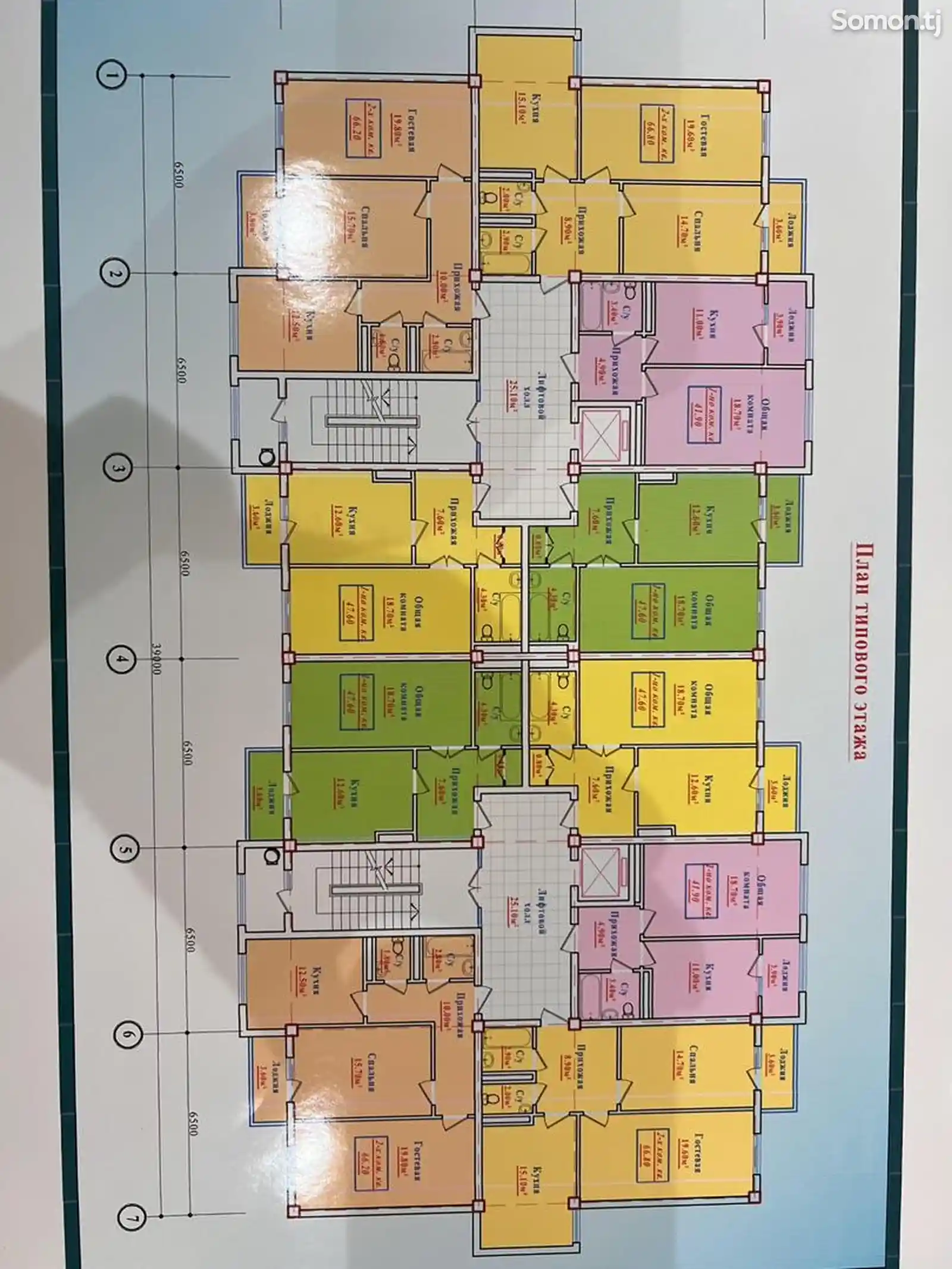 1-комн. квартира, 4 этаж, 48 м², 1 майка-2