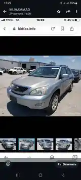 Lexus RX series, 2007-4