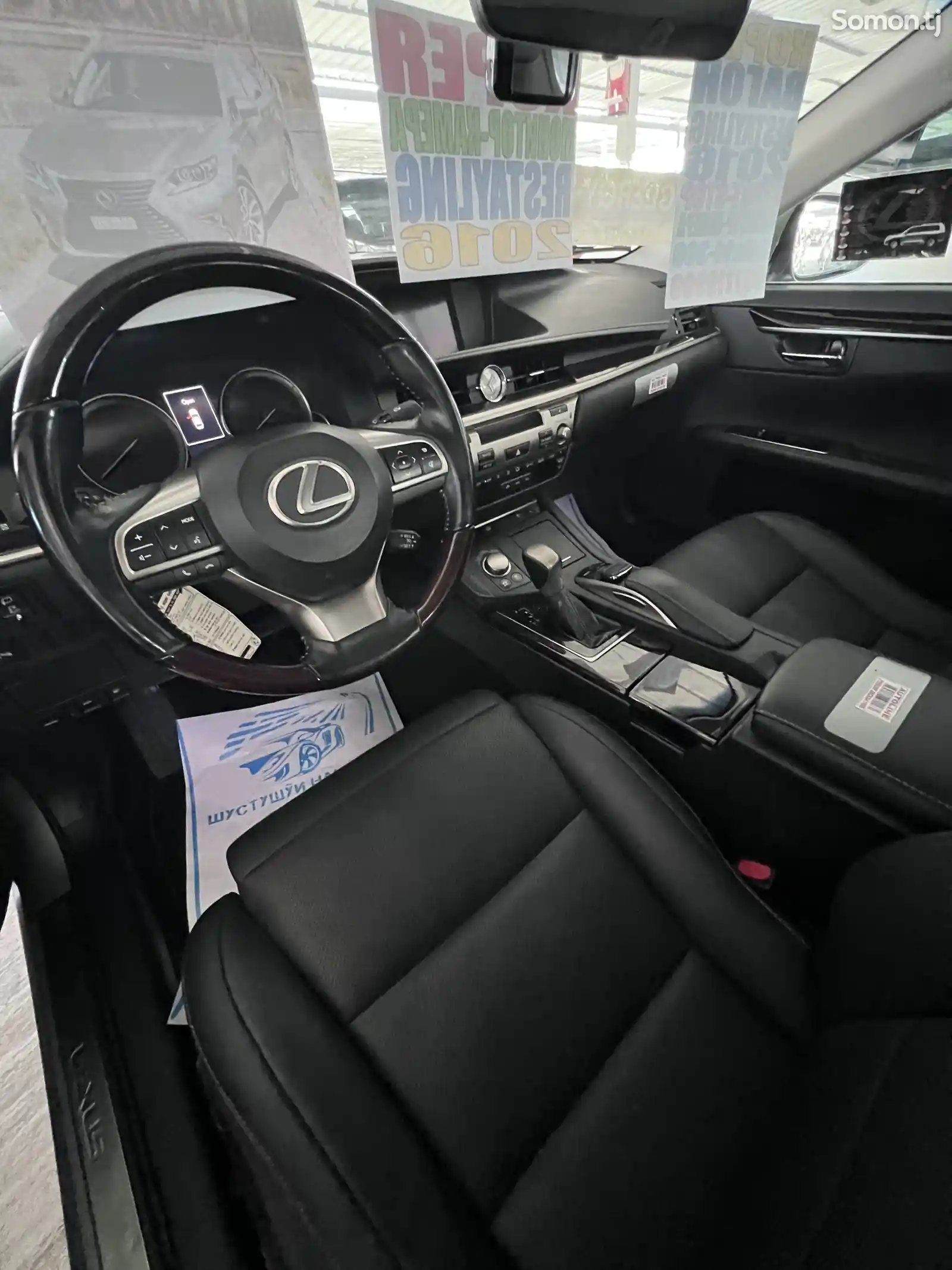 Lexus ES series, 2016-7