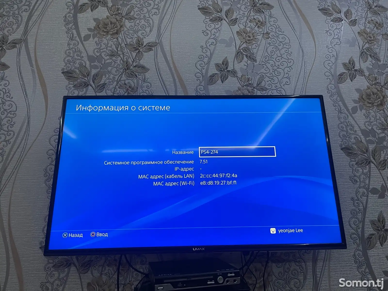 Игровая приставка Sony PlayStation 4Pro 1tb