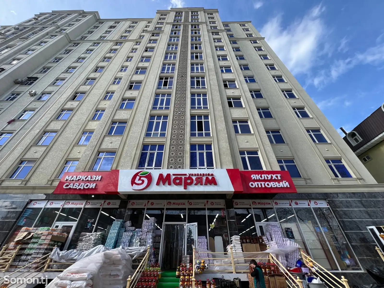 2-комн. квартира, 11 этаж, 70 м², Бозори боло-1