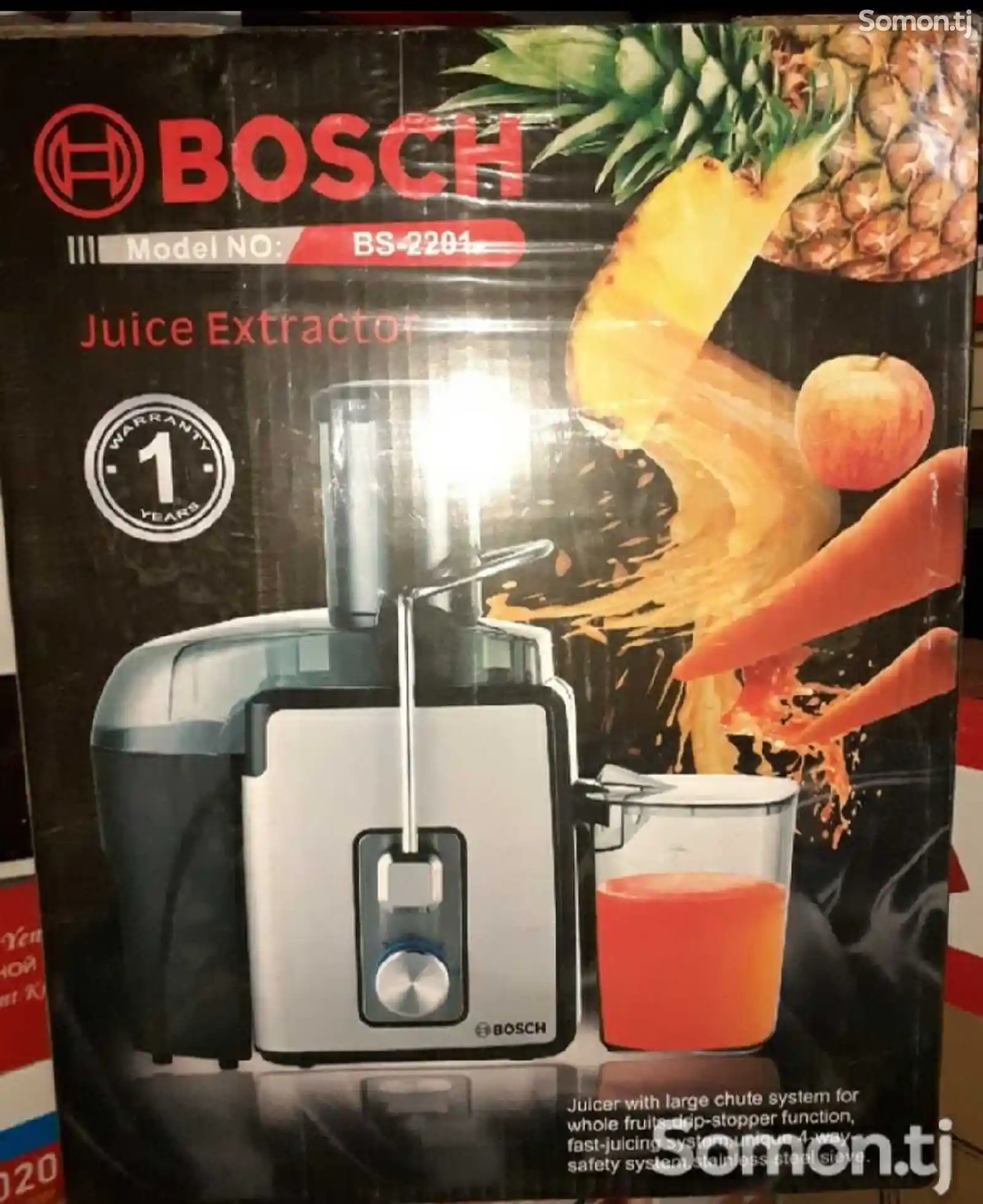 Соковыжималка Bosch BS-2202